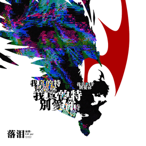 被操干插射塞跳蛋
