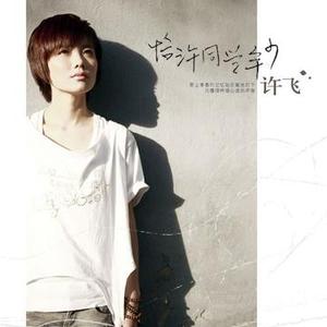 被操干插射塞跳蛋
