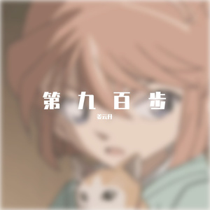 被操干插射塞跳蛋
